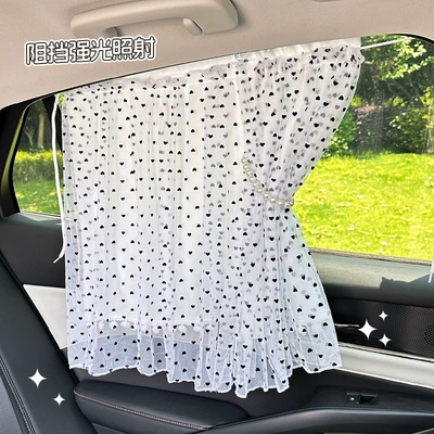 Sun Protection and Heat Insulation, Car curtains