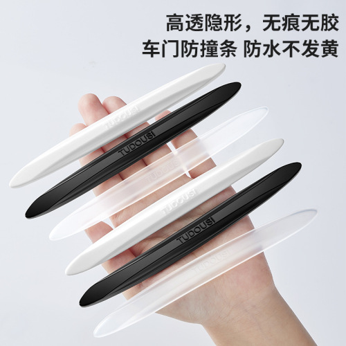 Factory direct sales car door anti-collision strip silicone invisible anti-collision sticker door side rearview mirror anti-scratch and anti-scuff car use