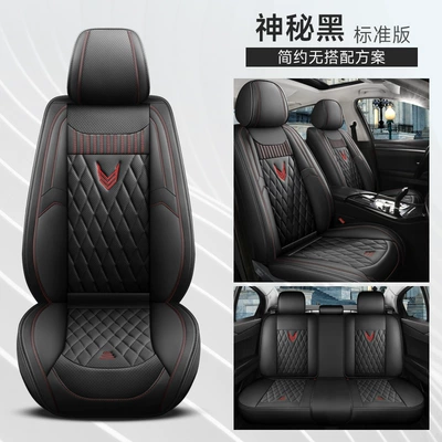 Four Seasons Pad: Cushions for All Seasons, Fully - mysterious-black-standard-edition-five-seats