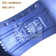 GD25Q80ESIG ���bSOP-8 �zӡ25Q80ESIG 8M-bit�����W��оƬ ԭ�b