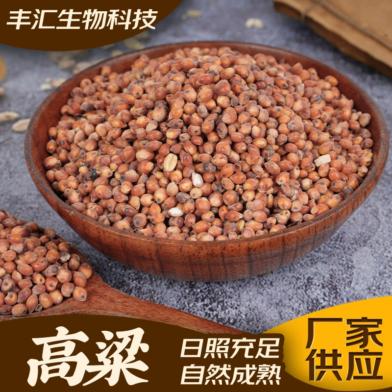 Насыпная кожура красного сорго неочищенного виноделия и уксуса