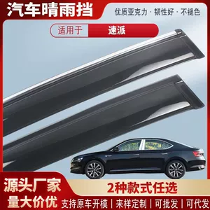 Skoda Superb üçün Akril Yan Şüşə Yağış Qoruyucusu