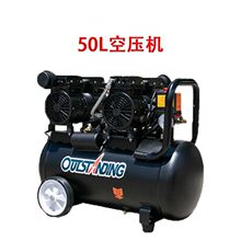 气柱袋打气筒充气机电动小气泵8L无油空压机50L无油空压机其他
