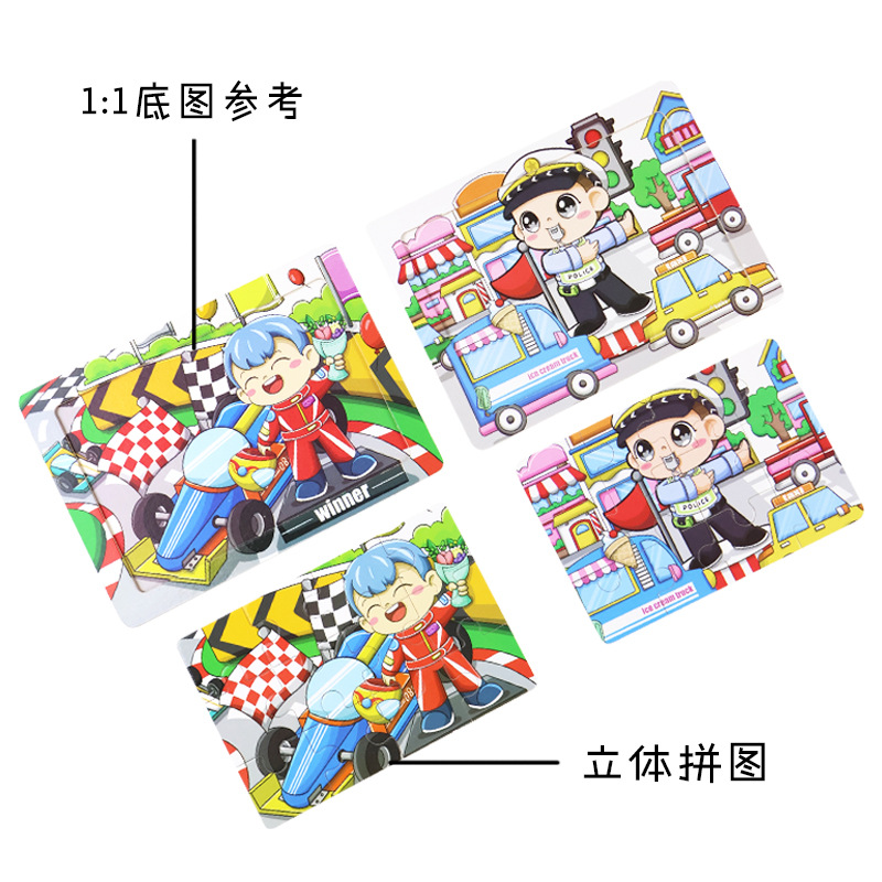 12 piezas de puzzle de madera para niños, niños, niñas y niños, puzzle cognitivo infantil, juguetes de desarrollo intelectual de educación temprana