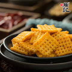 尋唐記唐記鍋巴兒時懷舊解饞零食辦公室休閒網紅小吃袋裝食品批發