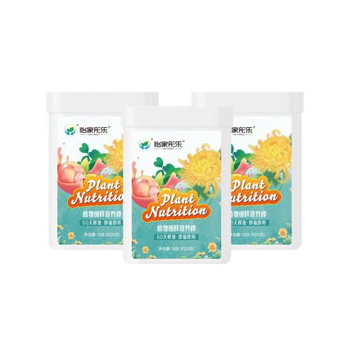 Manufacturer wholesale plant slow-release bar nutrition bar household general-purpose nitrogen, phosphorus and potassium flower fertilizer green plant flower slow-release fertilizer