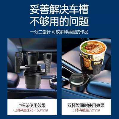 Rack Cup Holder, Car cup holder/beverage holder