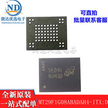 MT29F1G08ABADAH4-ITX:D  丝印 NQ432  BGA-63 储存器 全新现货IC