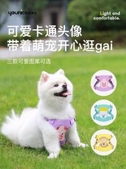 Youles pet dog leash pet harness backpack-style dog walking rope for Teacup Pomeranian puppies small dogs
