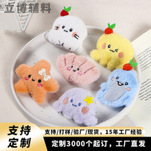 ��ͨˮĸ�������ë�q����b�ƷС����Ʒë�q���diy�Ʒ���