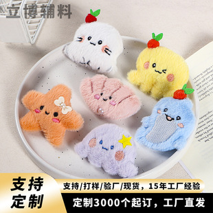 ��ͨˮĸ�������ë�q����b�ƷС����Ʒë�q���diy�Ʒ���