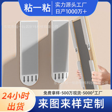 魔力扣挂画神器免打孔无痕钉双面粘胶强力贴钩墙婚纱照相框专用