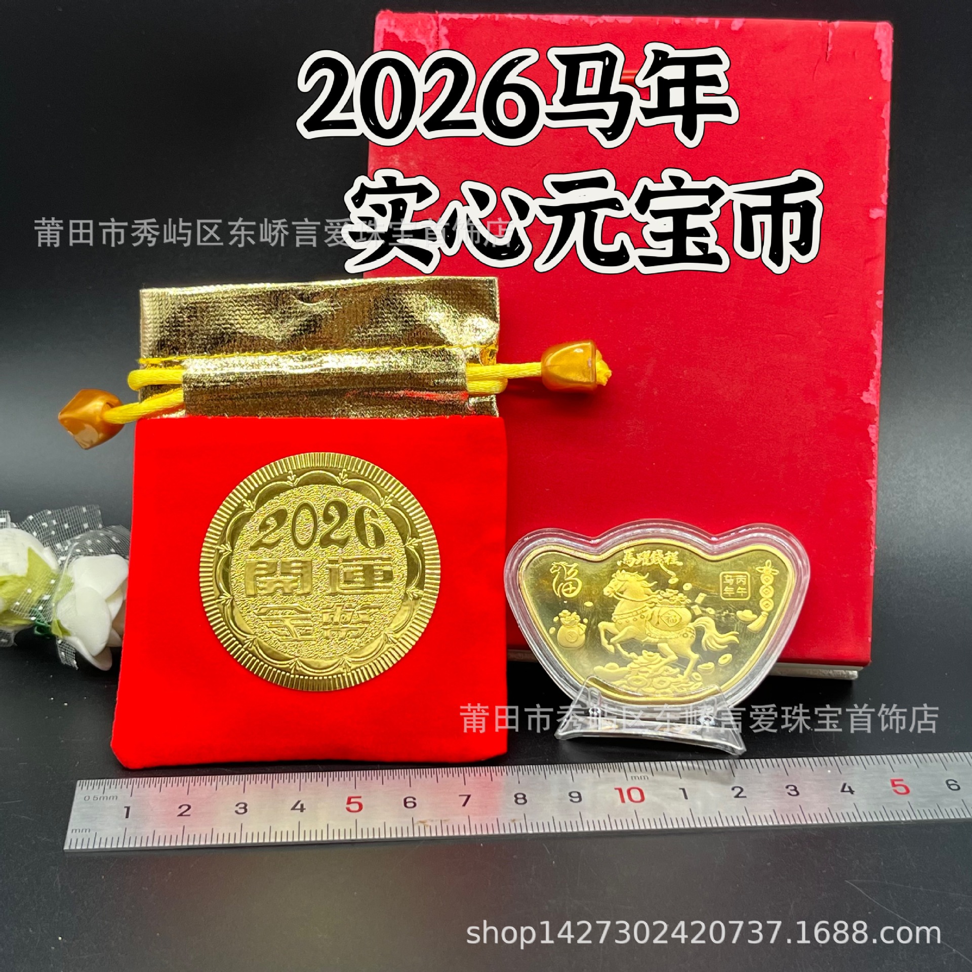 2026 Year of the Horse Solid Commemorative Coin Horse Leap Money…