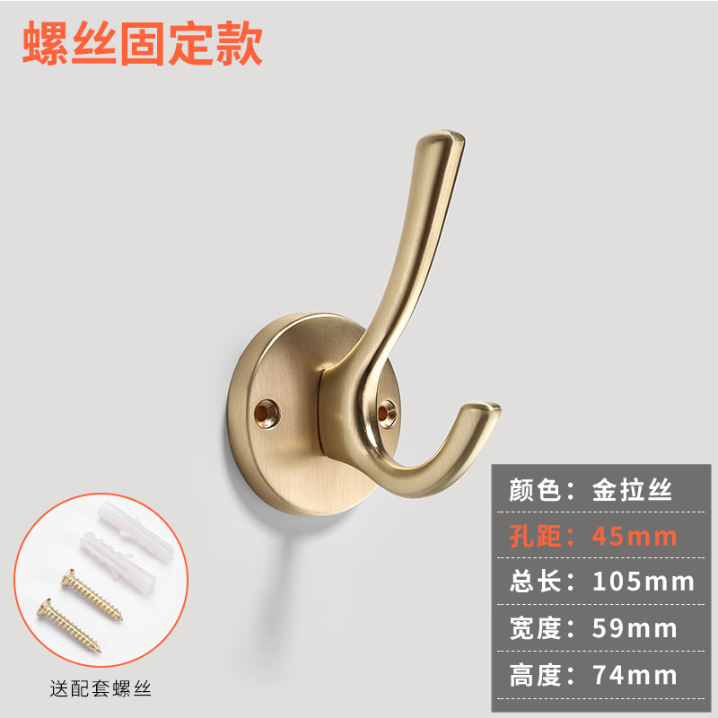 Armarios, armarios, ganchos para ropa, cocinas europeas, baños, aleación de zinc, ganchos individuales, muebles, sombreros, almacenamiento, ganchos individuales, ganchos al por mayor