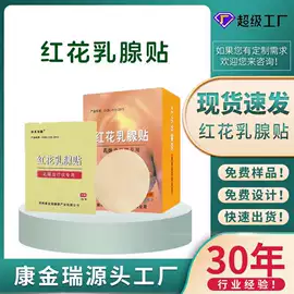 保健器具配件;医疗器械加工;私处保养