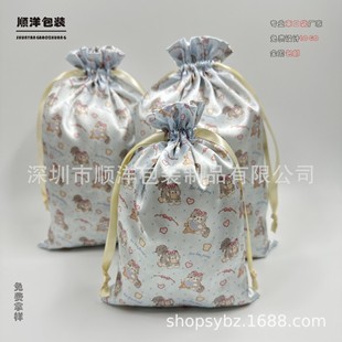 Special Packaging Customization Bundle Flap Pocket Pants Colorful Bag Satin Storage Bag Storage Printable Wig Bag Logo Manufacturer