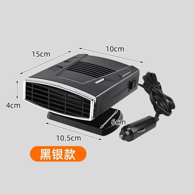 High-power portable car Digər kiçik elektrik cihazlar - 12v-black-silver