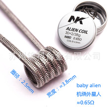 baby alien�����˰l��zDIY��ƷNI80���R���D��Ȧ8ֻ/��