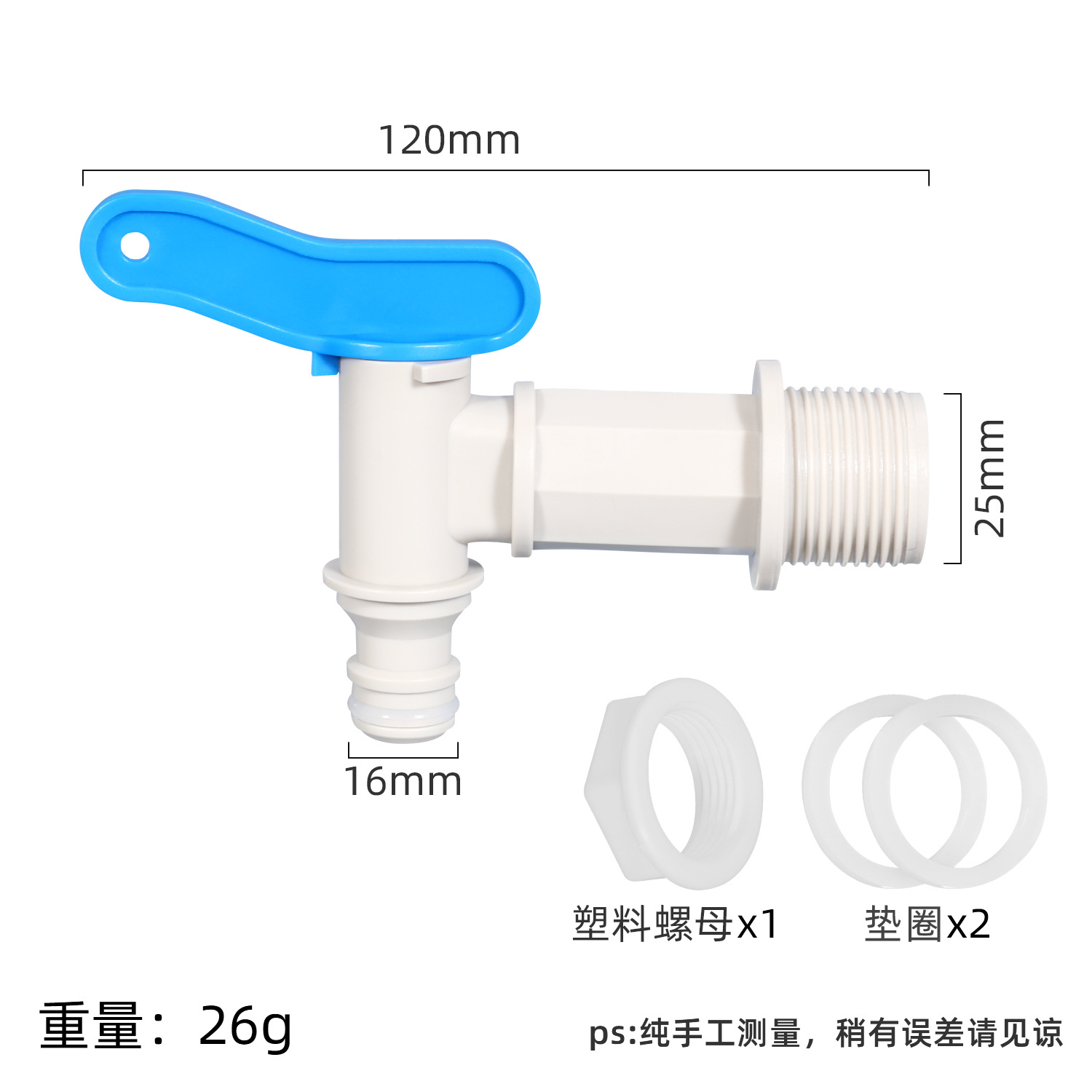 젖꼭지 회색 파란색(파란색 손잡이) + 플라스틱 나사산 버클
