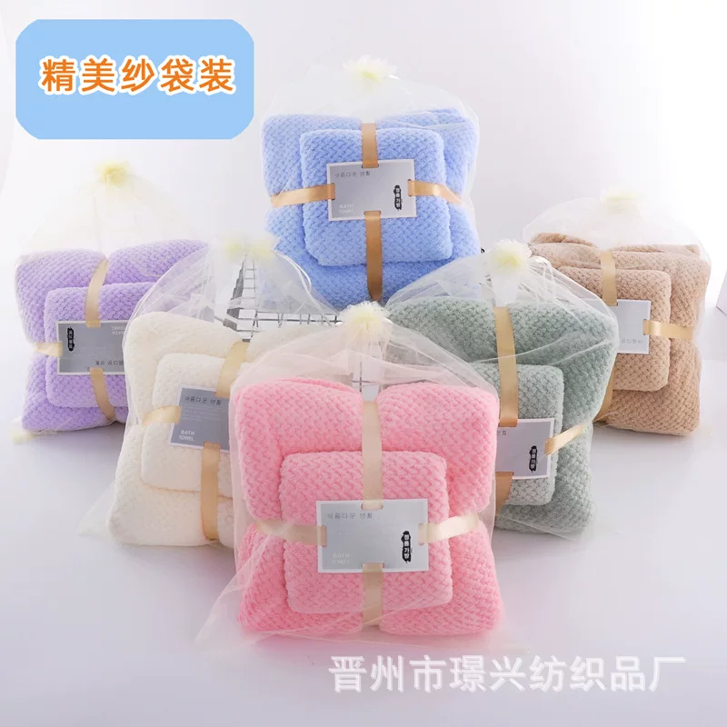 Coral bath towel for home use, soft set for adults