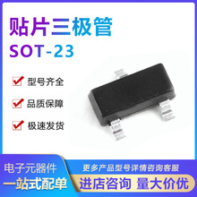 ��Ƭ������2SC1815 C1815 HF SOT-23��װ 2CA1015 A1015 BA 3K/��
