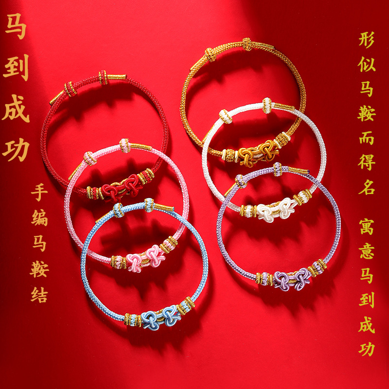 The Year of the Zodiac Is Successful, Saddle Knot Bracelet, Couple Zodiac Bracelet, Braided Red Rope, Good Luck Red Rope