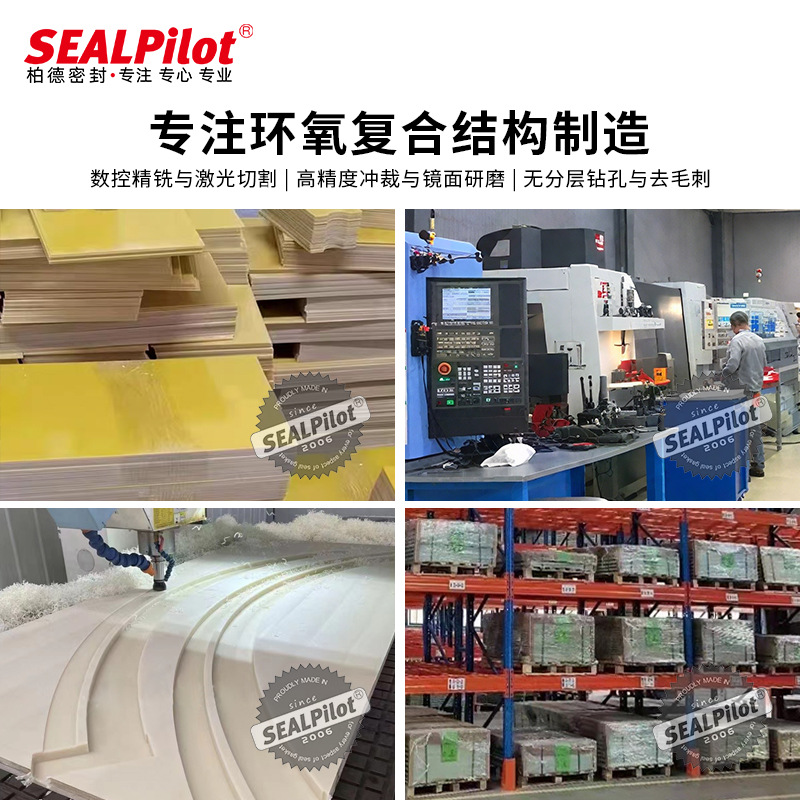 ������ ��Ե���� ������������ѹ�� FR4�� ���Ϻ��� ���ֺ�ȳߴ�