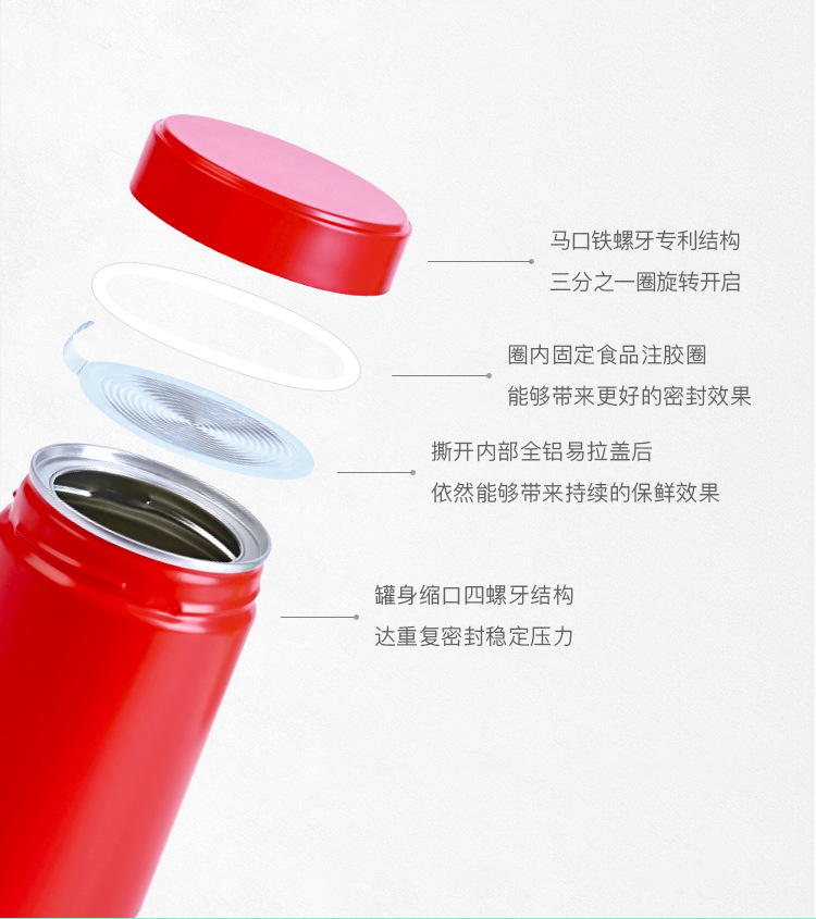 73开窗详情-2_14.jpg