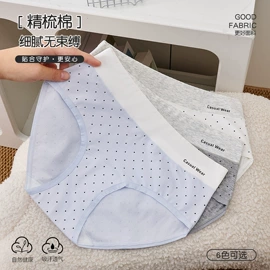 女士三角裤;女士平角裤;女士安全裤