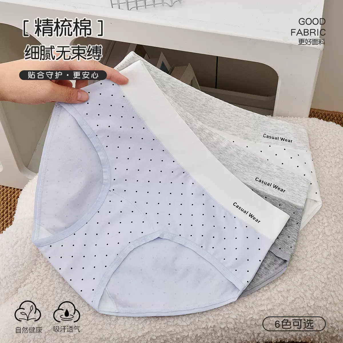 日系甜美波点印花少女内裤 中腰纯棉10A抑菌棉里裆女士三角内裤