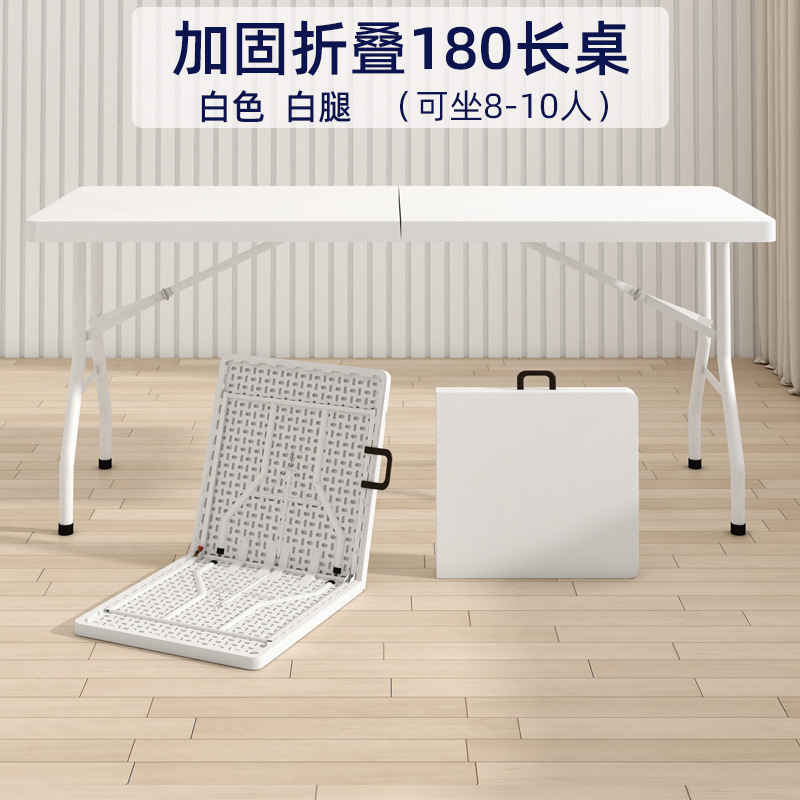 Mesa plegable al aire libre portátil rectangular tabla de estandos simple tabla larga para el hogar estudio mesa de comedor pequeña