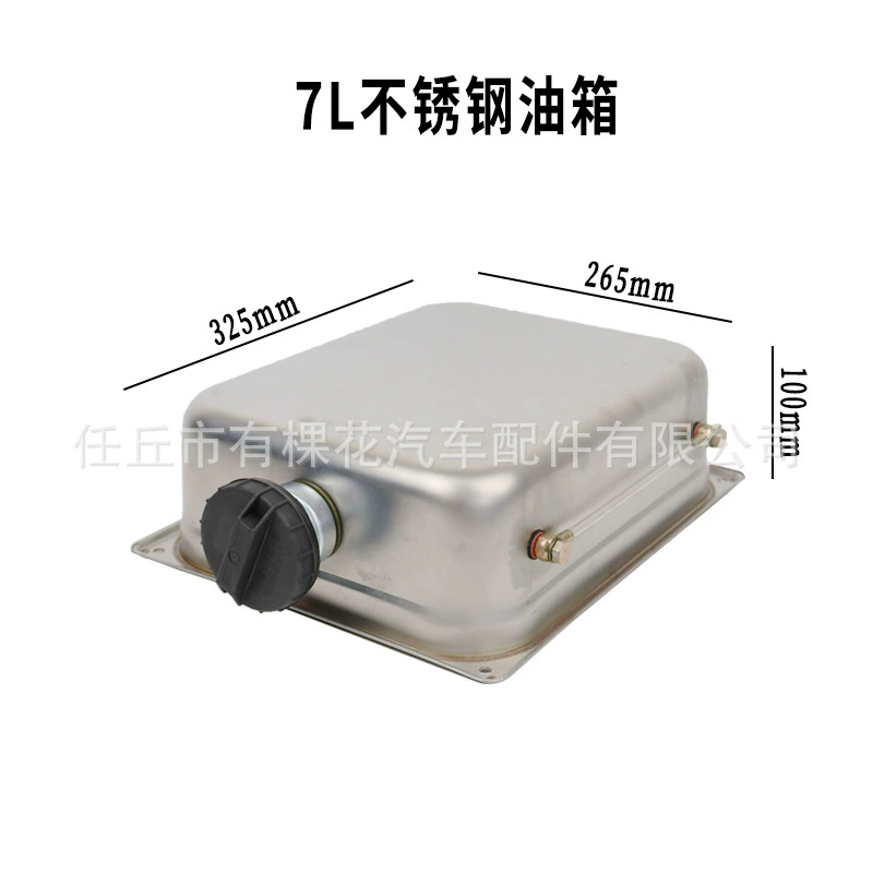 Топливный стояночный обогреватель 7 л топливный бак из нержавеющей стали хранение масляного горшка крышка дизельного автомобиля устройство уровня масла аксессуары для масляной бочки