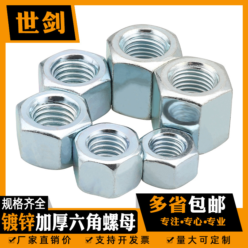 镀锌六角螺帽螺杆丝杆圆型接头螺母柱加厚圆柱连接螺丝帽碳钢材质