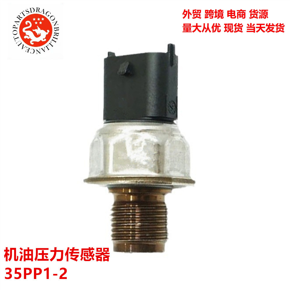 Modelo completo piezas de motor de automóvil sensor de presión de aceite 35PP1 - 2 35PP12 3491178