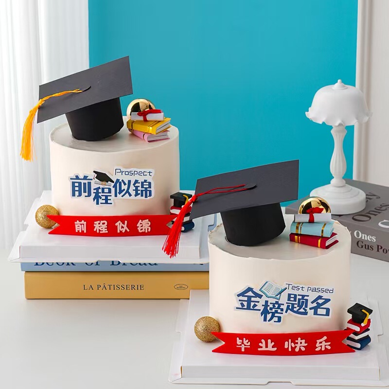 2026 Graduation Season Cake Decoration Bachelor's Cap Doctoral Cap Ornaments Happy Graduation Golden List of Achievements Dessert Table Decoration