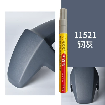 Restoration Magic Tool for Paint Avtomobil boya qələmləri - 11521-steel-gray