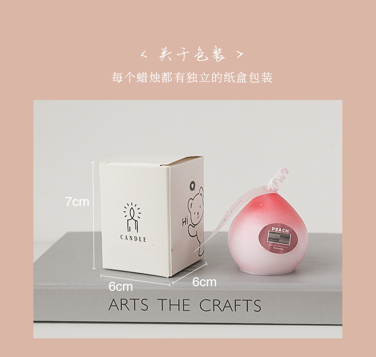 桃子蜡烛_20.jpg