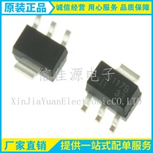 ��ѹ����ѹ�� TS1117BCW33RPG TS1117 ��װSOT223  ICоƬ�䵥