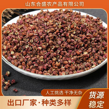 OEM定制花椒卤料包四川红花椒粒火锅店川菜炒菜干花椒粒出口日本