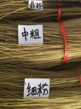 �ؑc���l�ֹ������۸ɷ۴ַ��дּ���2��5��t���عϷ������Cð��