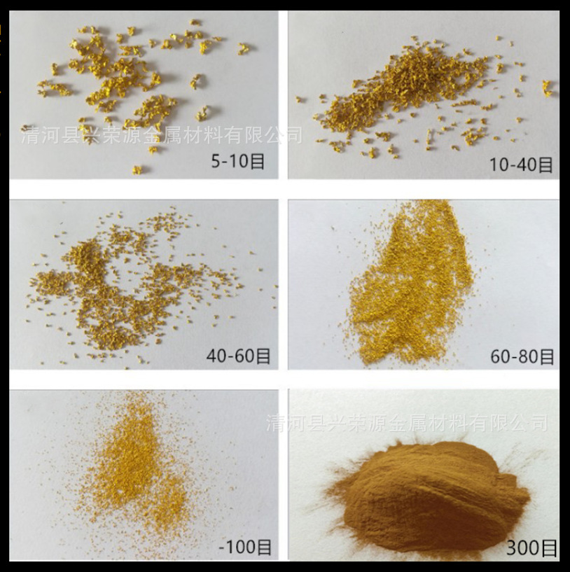 黄铜粉金属超细工艺品镶嵌紫铜粉青铜粉白铜粉 黄铜粉末屑
