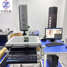二手万濠VMS-4030F高清增强型二次元影像测量仪  2.0D手动二次元