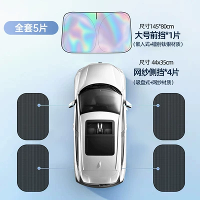 Sun shade silver front visor universal card-in - laser-titanium-silver-large-mesh-4-sides
