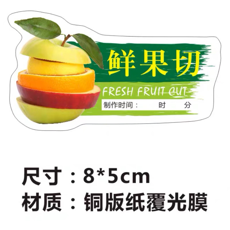 자른 신선한 과일 8cm * 5cm 100개