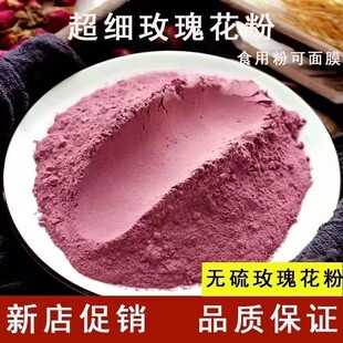 õ�廨��500g��؛���]�ذ�õ��ƽ�õ�廨��۬Fĥ�������lõ���