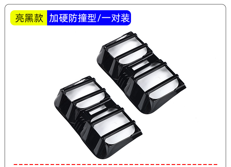 Suitable for Chery Icar V27 Tail Light Frame Protective Cover, Rear Headlight Cover, Exterior Decorative Cover, Modification Accessories, V27 Tail Light Cover