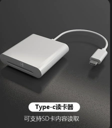 Type-C [SD]