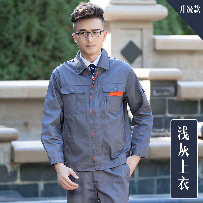 長袖作業服セット男性耐磨耗春秋に自動車修理工場労働者工場労働保険服卸売り上着を厚くする|undefined