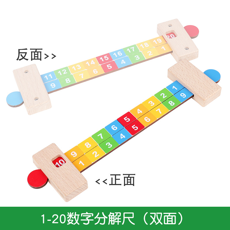 20 디지털 분해 자