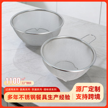 日式迷你不锈钢沥水篮带把手柄洗水果菜盆漏网篮淘米神器沥水篮